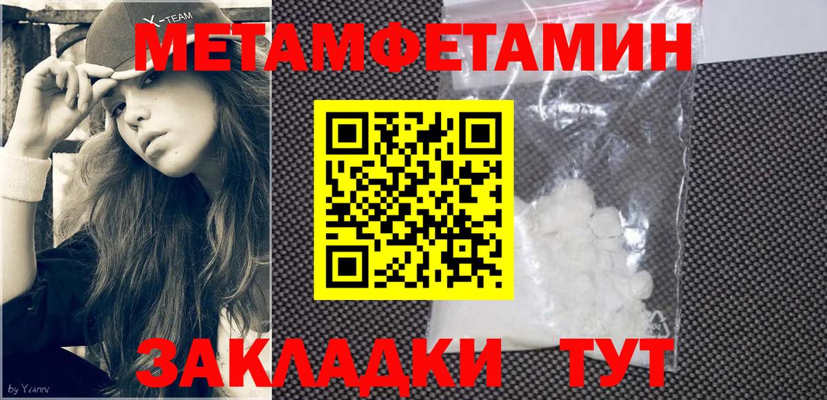 АМФ  АМФ  Михайловск  Вход с VPN  Amphetamine Premium 