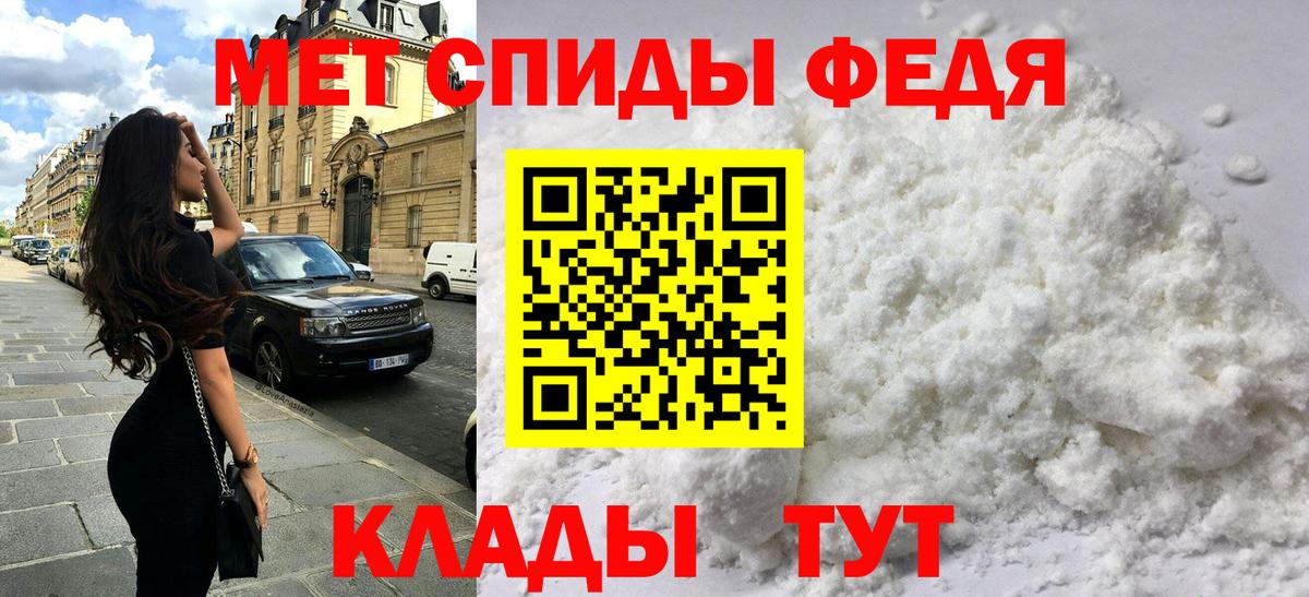 АМФ VHQ Михайловск
