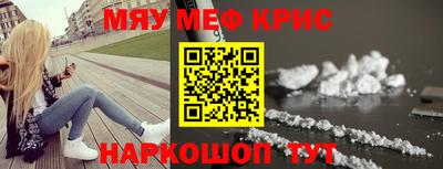 трава Уссурийск