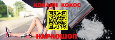мяу мяу кристалл Тула