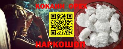 синтетический гашиш Усть-Джегута