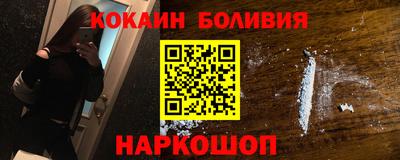 синтетический гашиш Усть-Джегута