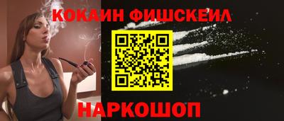 трава Уссурийск
