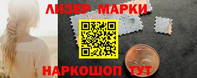 трава Уссурийск