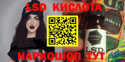 синтетический гашиш Усть-Джегута