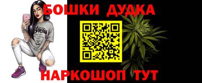 трава Уссурийск