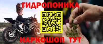 трава Уссурийск