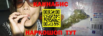 синтетический гашиш Усть-Джегута