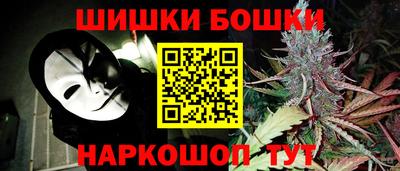 трава Уссурийск