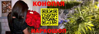 синтетический гашиш Усть-Джегута
