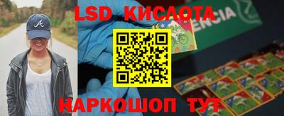 синтетический гашиш Усть-Джегута