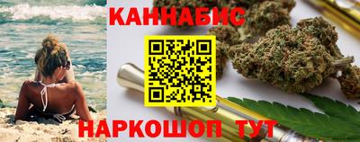 трава Уссурийск