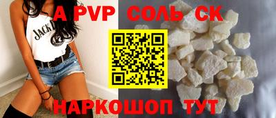 синтетический гашиш Усть-Джегута