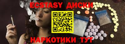mdma Усть-Илимск