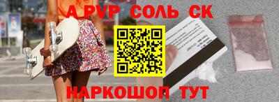 синтетический гашиш Усть-Джегута