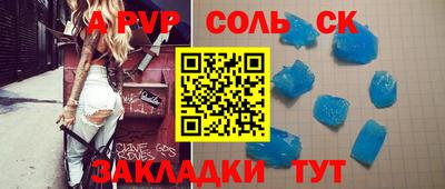 синтетический гашиш Усть-Джегута