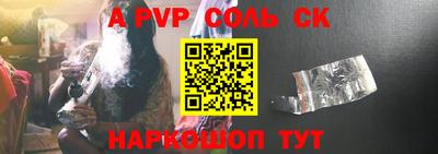 трава Уссурийск