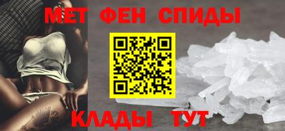 мефедрон VHQ Туймазы