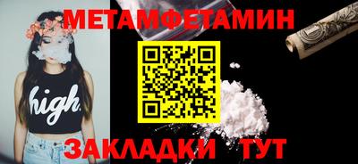 mdma Усть-Илимск