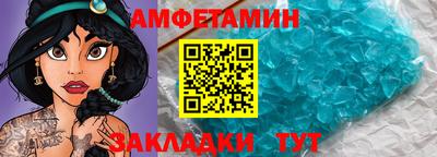 мяу мяу кристалл Тула