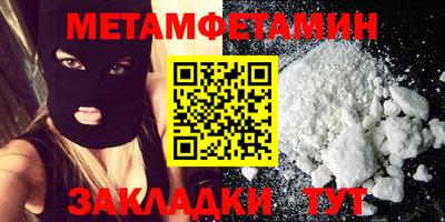 mdma Усть-Илимск