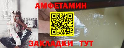 мяу мяу кристалл Тула