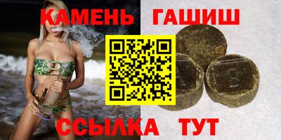 трава Уссурийск