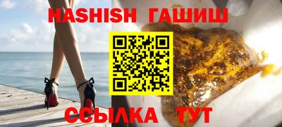 синтетический гашиш Усть-Джегута