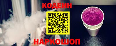 трава Уссурийск