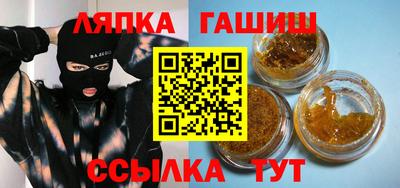 трава Уссурийск