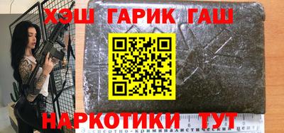 ПСИЛОЦИБИНОВЫЕ ГРИБЫ Тулун