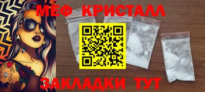 трава Уссурийск