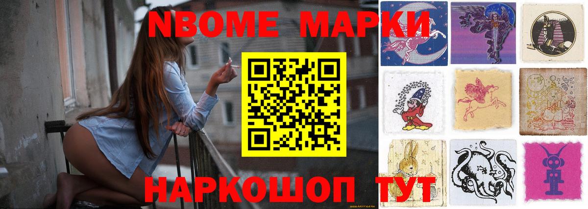 ЛСД экстази кислота Михайловск