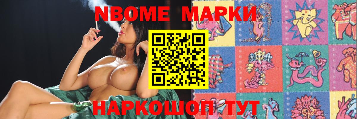 Лсд 25 экстази ecstasy  Лсд 25 экстази кислота  Михайловск  Лсд 25 экстази  Вход с VPN 