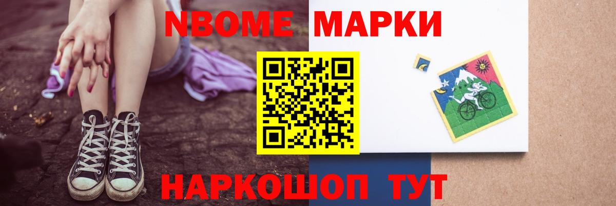 Гашиш Михайловск
