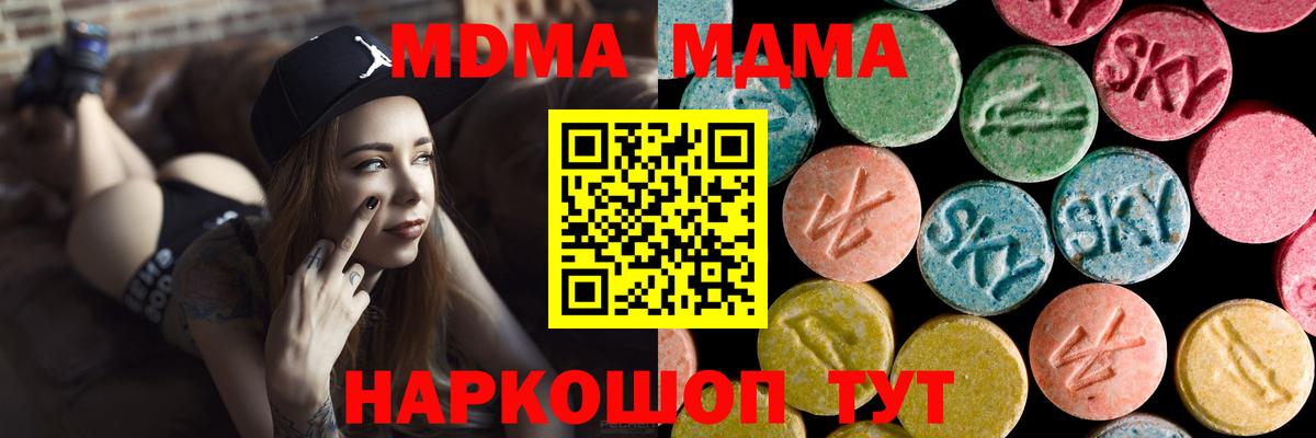 Мефедрон   Гашиш  Метадон  Вход с VPN  Михайловск  COCAIN  APVP СОЛЬ   Каннабис 