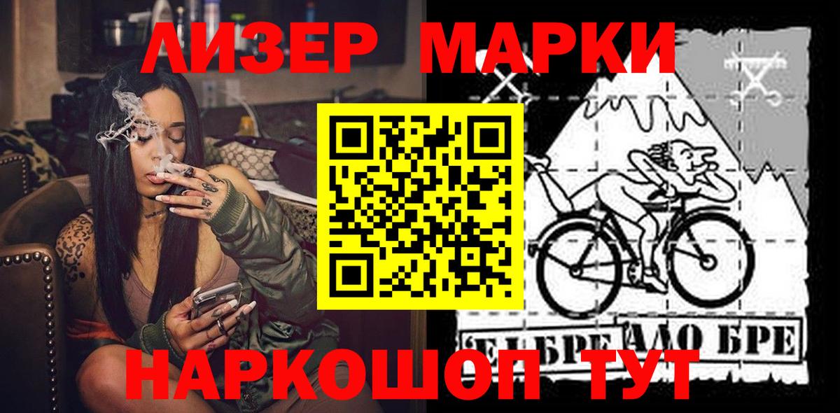 Марки N-bome 1,5мг  Вход с VPN  Михайловск  купить   Марки N-bome 1,5мг  Марки N-bome 